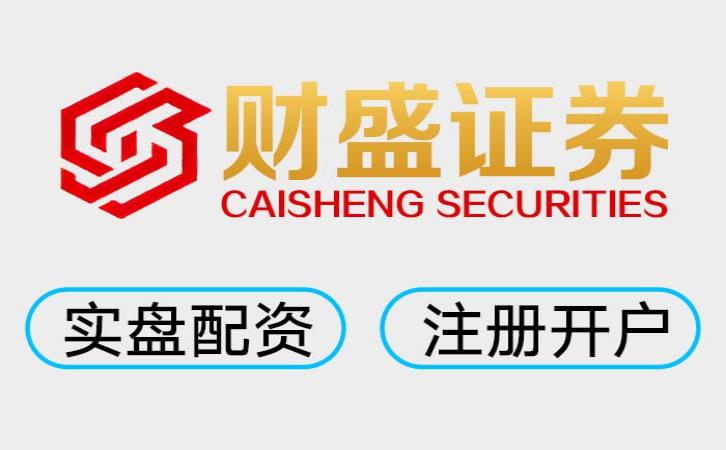 线上炒股配资榜单 韭菜必看！2026年5大炒股配资平台深度评测